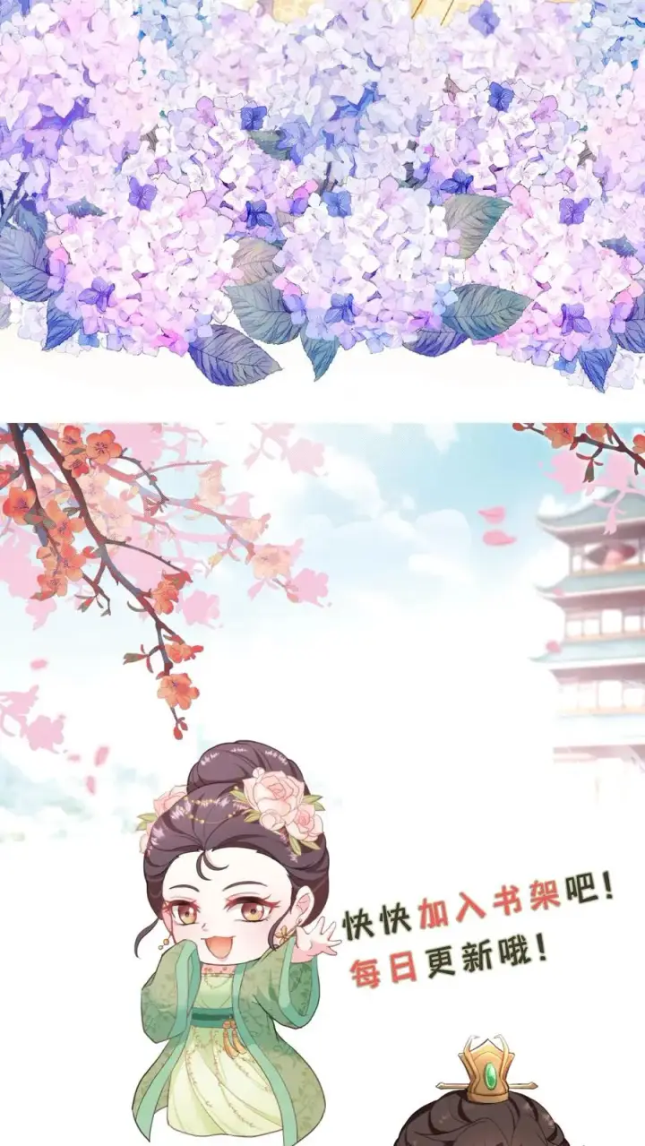 漫画《我穿回暴君小时候打翻他奶瓶》第116话 给四哥送行第34张图