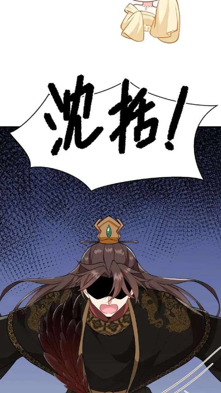 漫画《我穿回暴君小时候打翻他奶瓶》第117话 臣妾没有错！第10张图