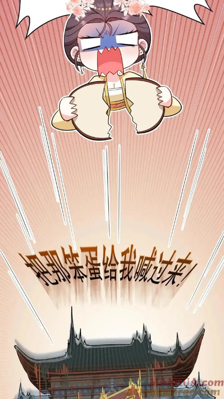 漫画《我穿回暴君小时候打翻他奶瓶》第124话 做一支自己的信使队伍第11张图