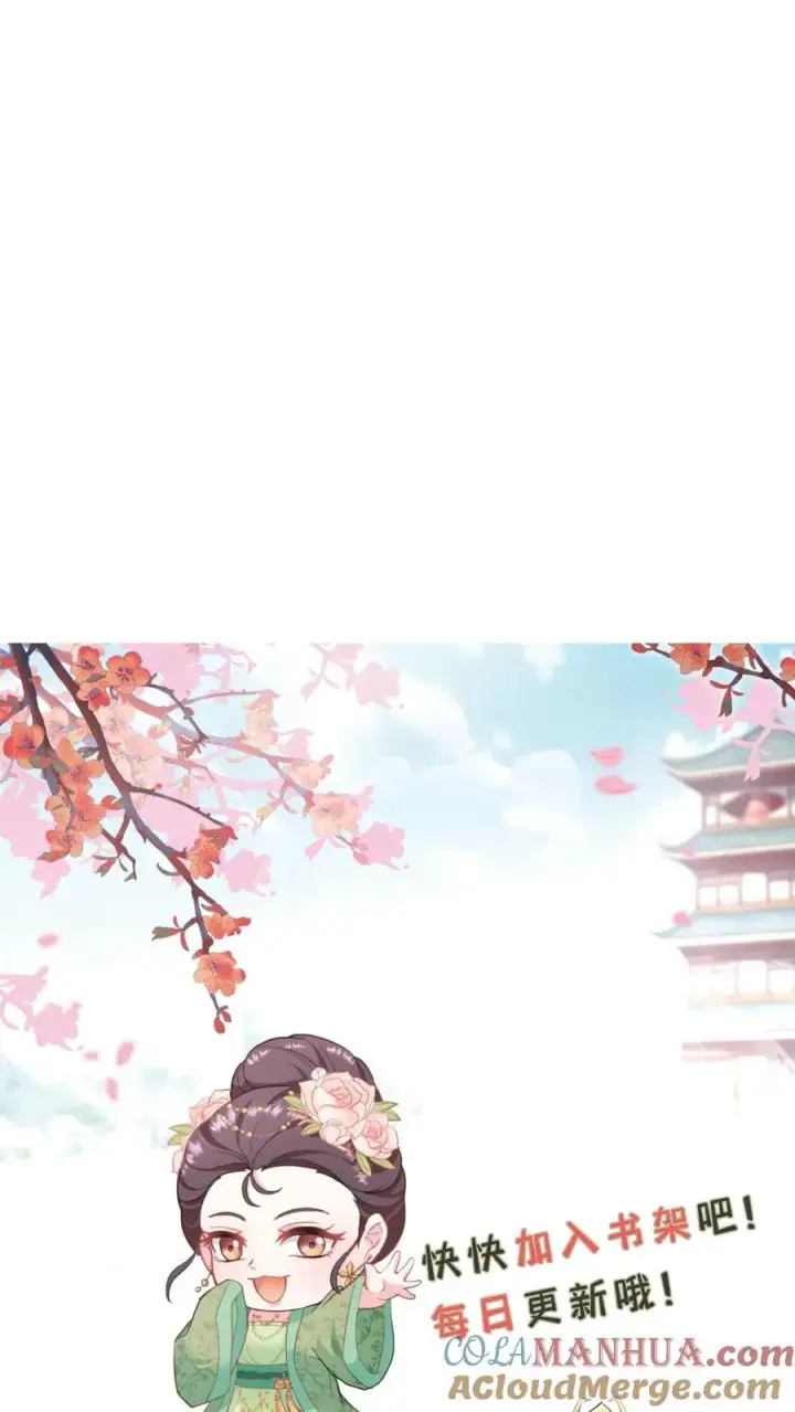 漫画《我穿回暴君小时候打翻他奶瓶》第124话 做一支自己的信使队伍第31张图