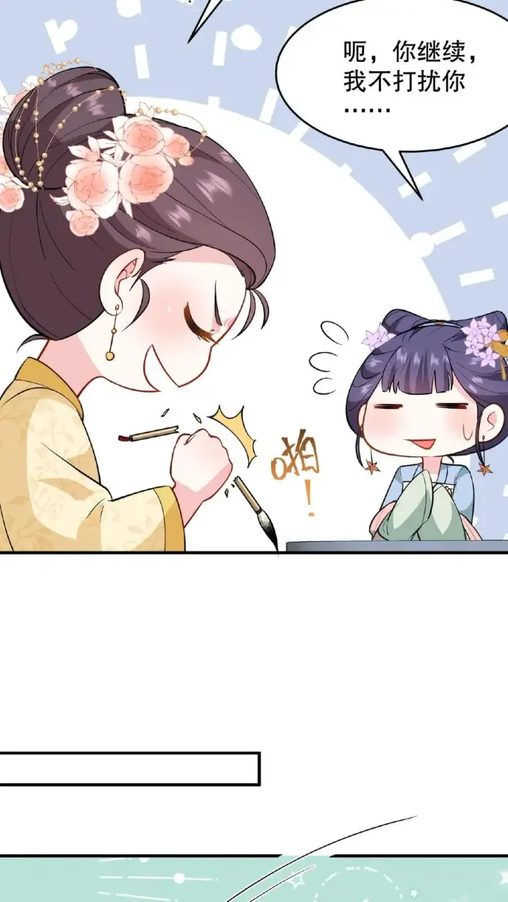 漫画《我穿回暴君小时候打翻他奶瓶》第124话 做一支自己的信使队伍第4张图