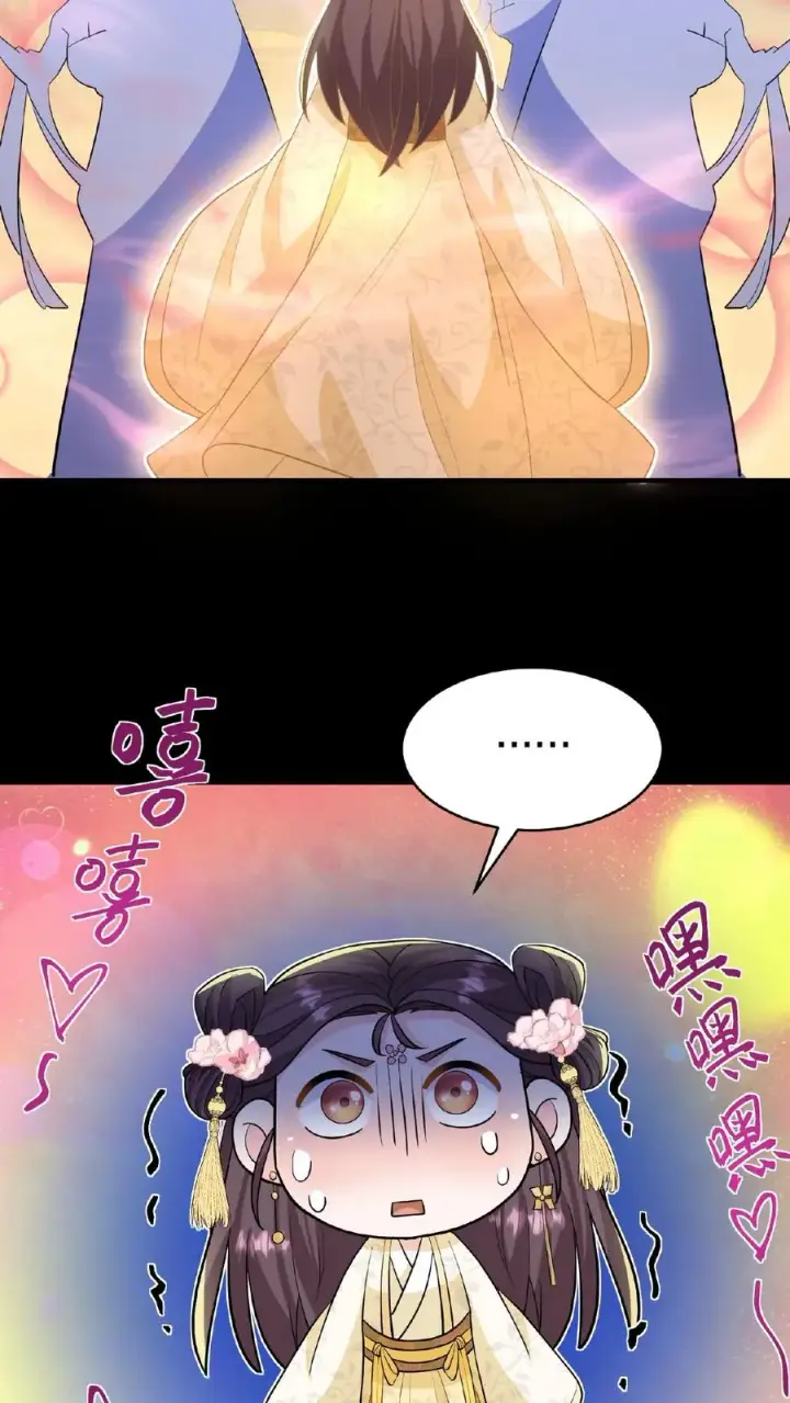 漫画《我穿回暴君小时候打翻他奶瓶》第126话 你一直带在身上？第22张图