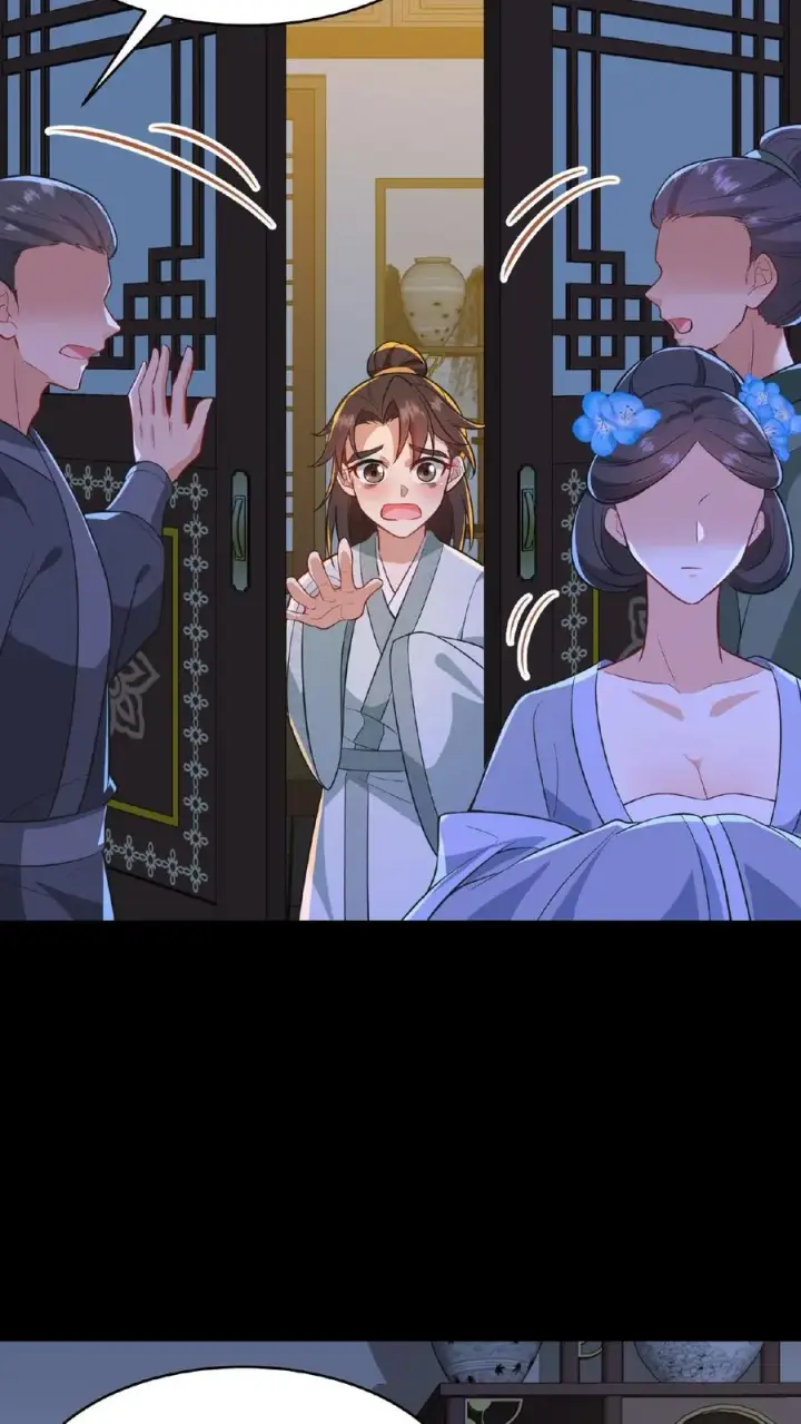 漫画《我穿回暴君小时候打翻他奶瓶》第127话 阿离送花灯给你第4张图