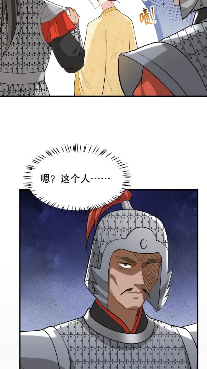 漫画《我穿回暴君小时候打翻他奶瓶》第129话 迎接我的亲人第22张图
