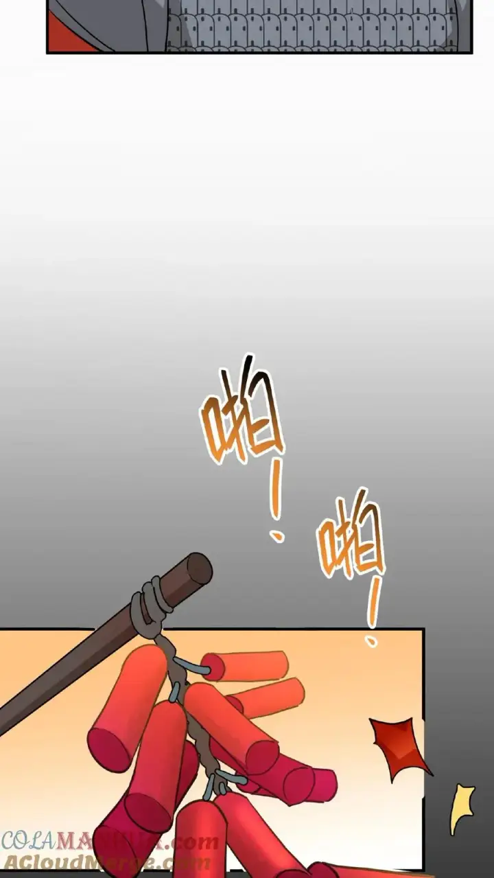 漫画《我穿回暴君小时候打翻他奶瓶》第129话 迎接我的亲人第23张图