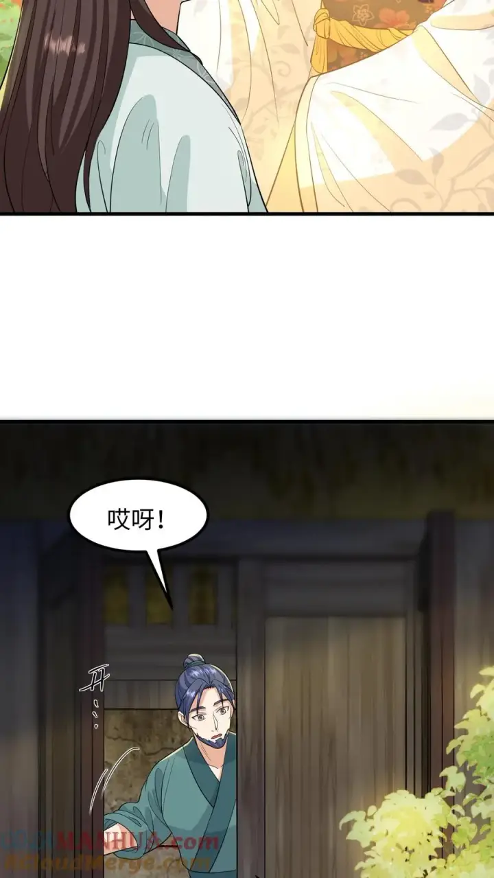 漫画《我穿回暴君小时候打翻他奶瓶》第134话 阿离长大了，知道承担责任了第15张图