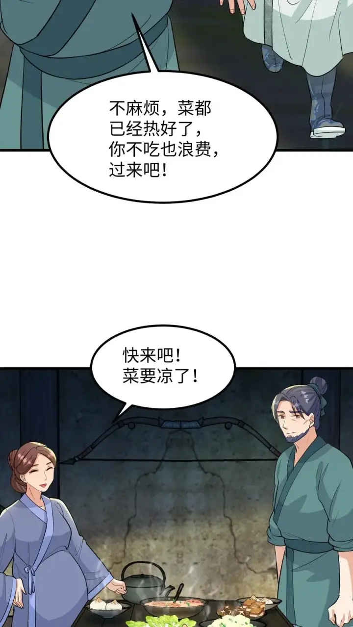 漫画《我穿回暴君小时候打翻他奶瓶》第134话 阿离长大了，知道承担责任了第20张图