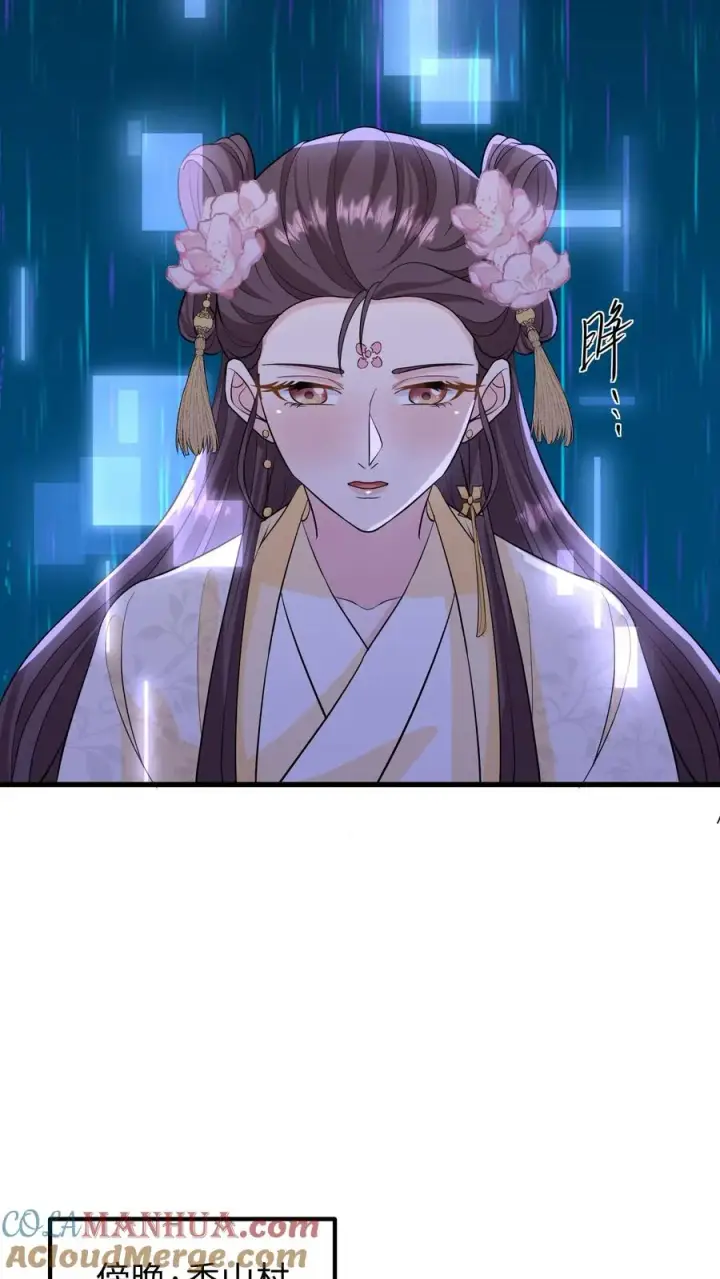 漫画《我穿回暴君小时候打翻他奶瓶》第134话 阿离长大了，知道承担责任了第7张图