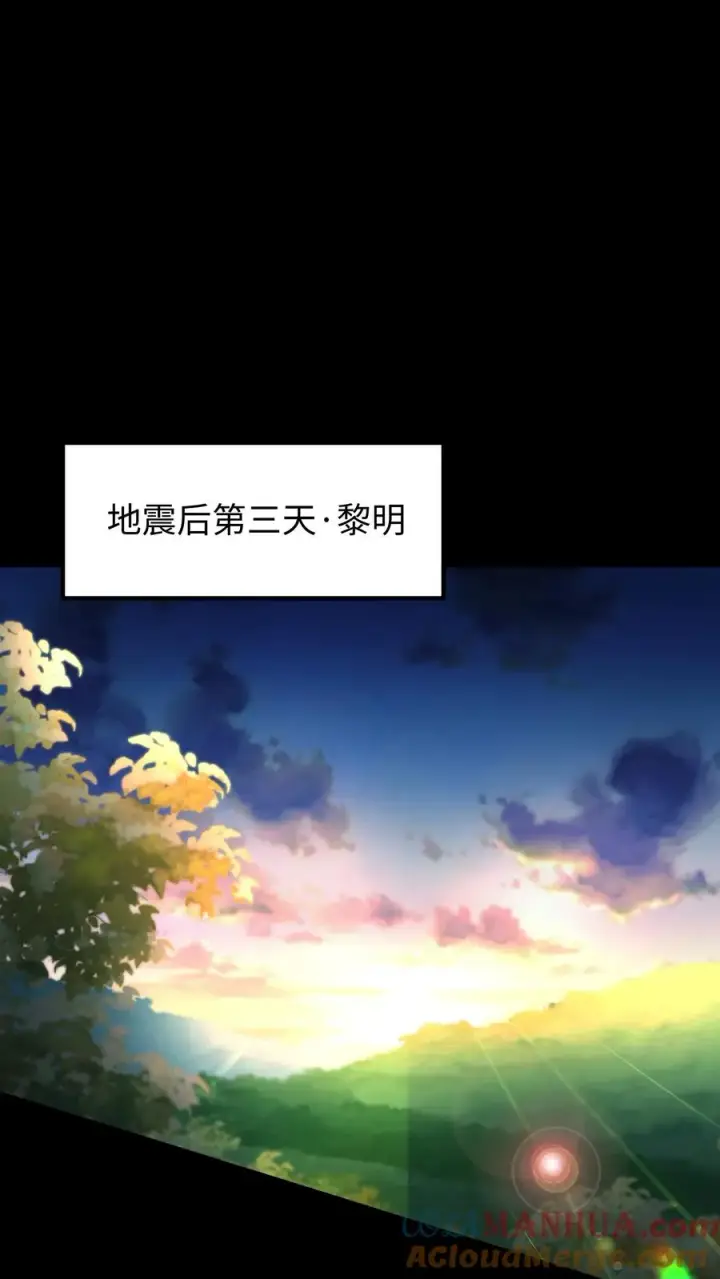 漫画《我穿回暴君小时候打翻他奶瓶》第136话 不会有人来救我的第17张图