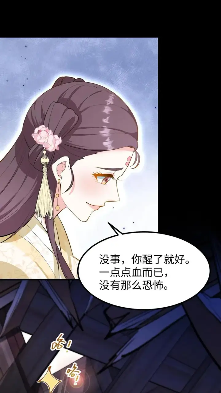 漫画《我穿回暴君小时候打翻他奶瓶》第136话 不会有人来救我的第20张图