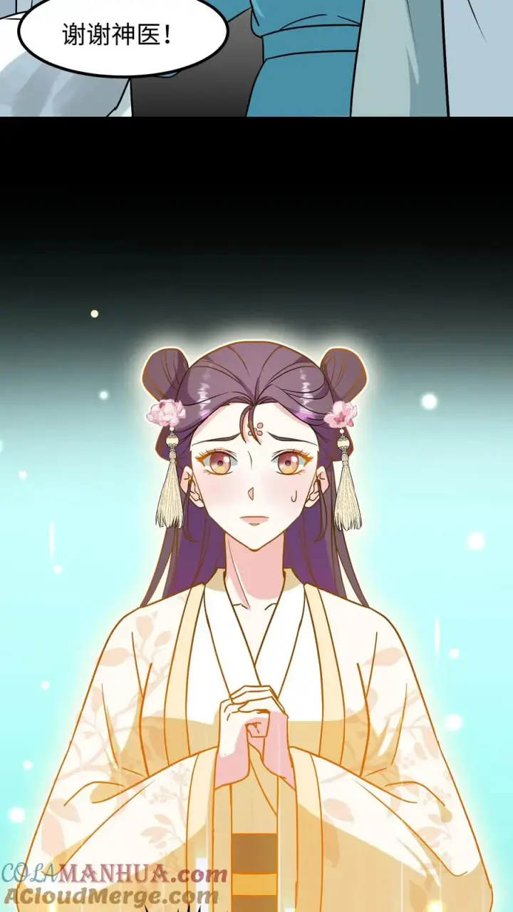 漫画《我穿回暴君小时候打翻他奶瓶》第137话 心情不好不想救人第27张图