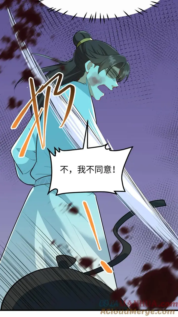 《我穿回暴君小时候打翻他奶瓶》第139话 只是去另外的地方团聚图19