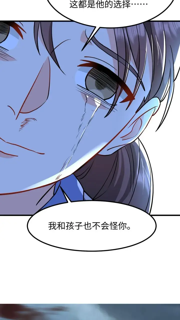 《我穿回暴君小时候打翻他奶瓶》第140话 当我从来没有来过图14