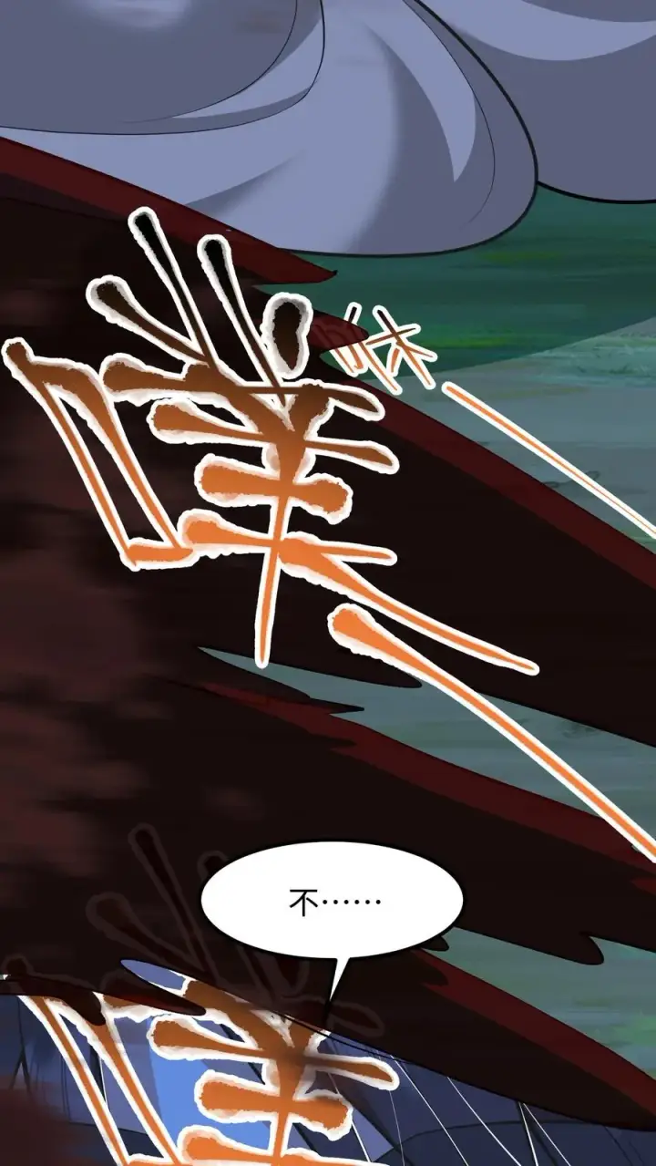 《我穿回暴君小时候打翻他奶瓶》第140话 当我从来没有来过图16