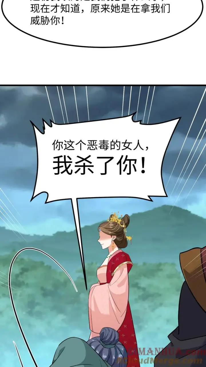 《我穿回暴君小时候打翻他奶瓶》第140话 当我从来没有来过图7