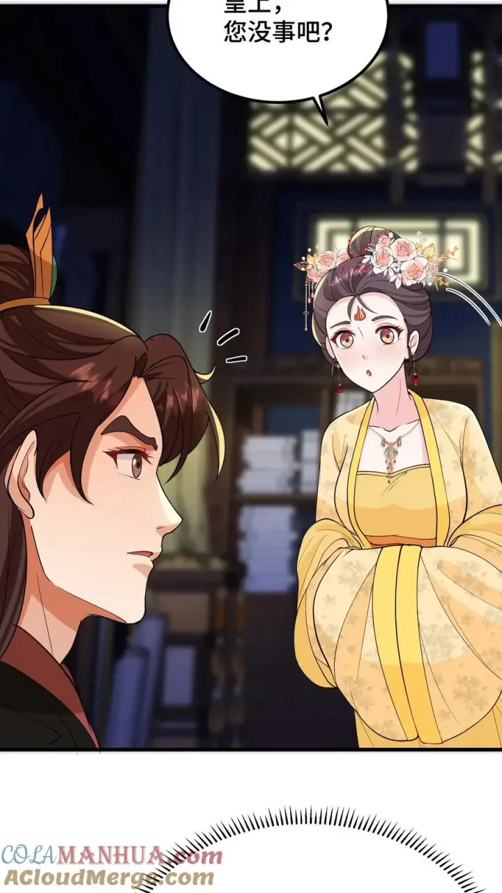 《我穿回暴君小时候打翻他奶瓶》第141话 陛下真好看！图21
