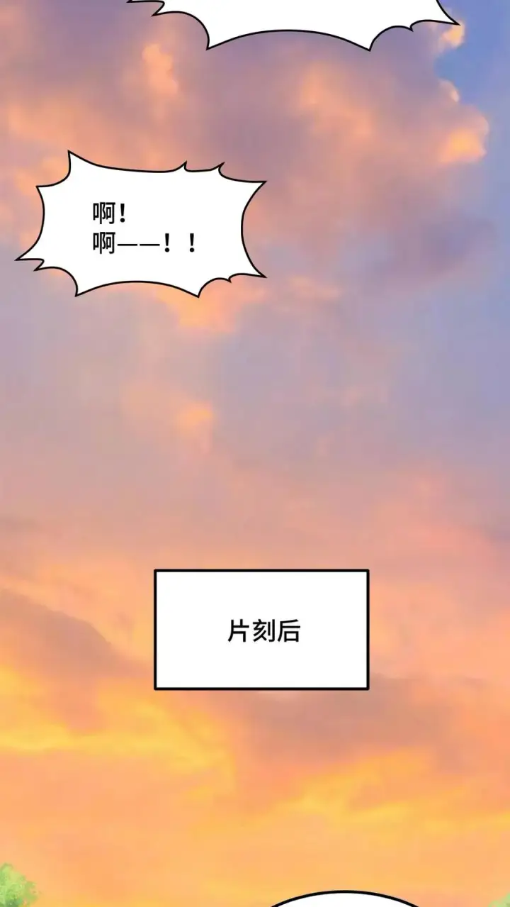 《我穿回暴君小时候打翻他奶瓶》第145话 香山镇排外，且讨厌皇族图20