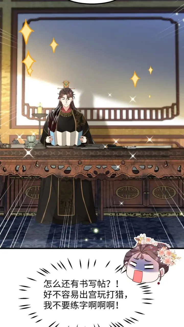 《我穿回暴君小时候打翻他奶瓶》第145话 香山镇排外，且讨厌皇族图4