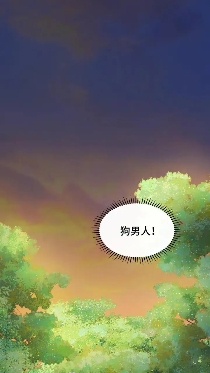《我穿回暴君小时候打翻他奶瓶》第146话 我们被内务府坑了！图2