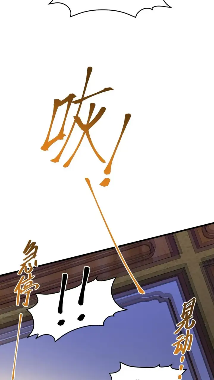 《我穿回暴君小时候打翻他奶瓶》第146话 我们被内务府坑了！图30