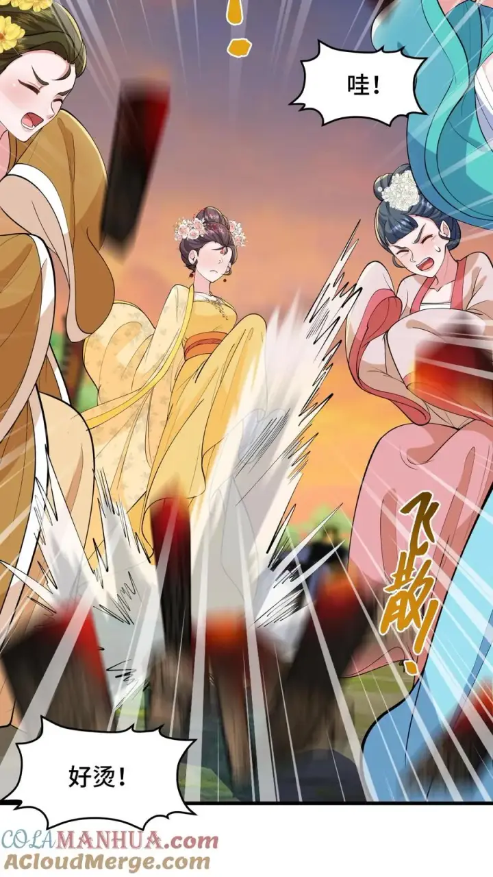 《我穿回暴君小时候打翻他奶瓶》第146话 我们被内务府坑了！图7