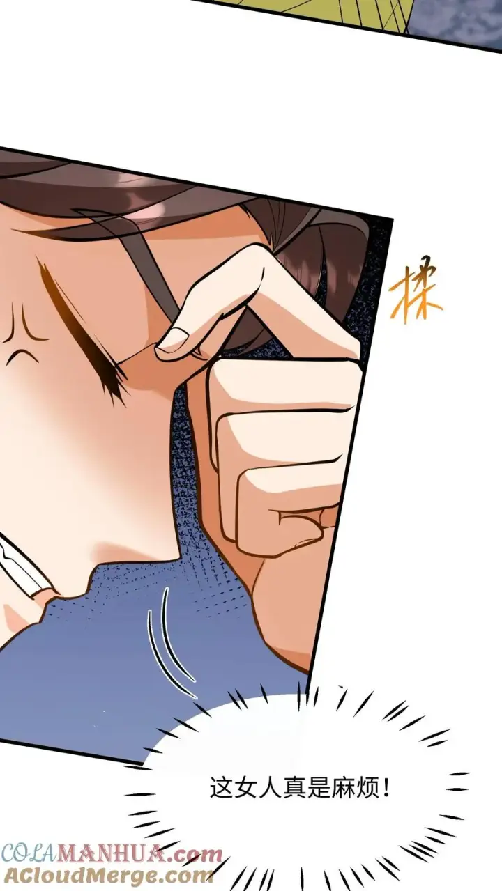《我穿回暴君小时候打翻他奶瓶》第147话 臣妾夸您手下您不高兴？图15