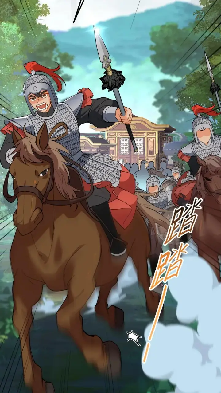 《我穿回暴君小时候打翻他奶瓶》第147话 臣妾夸您手下您不高兴？图4