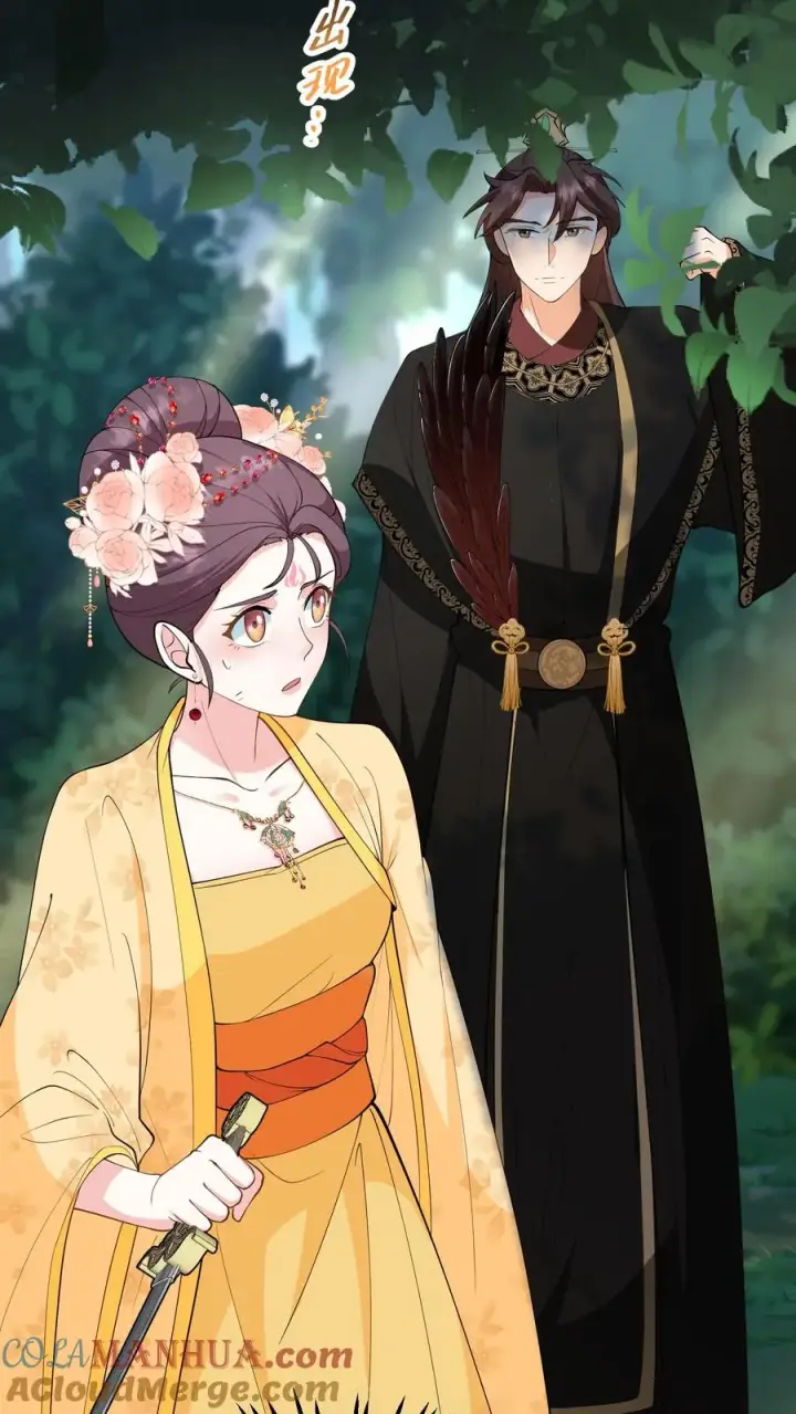 《我穿回暴君小时候打翻他奶瓶》第149话 贵妃娘娘你们今天都得死在这图13