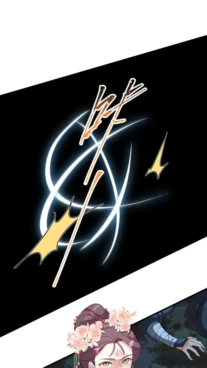 《我穿回暴君小时候打翻他奶瓶》第149话 贵妃娘娘你们今天都得死在这图2