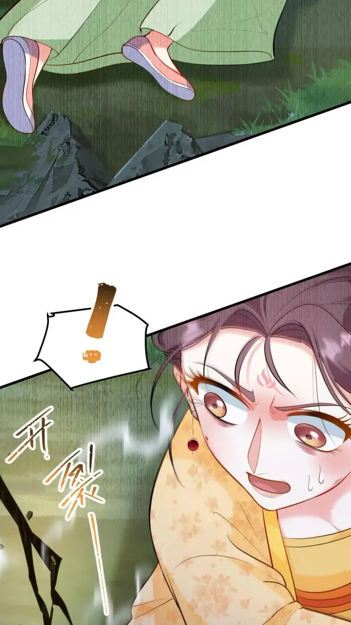 《我穿回暴君小时候打翻他奶瓶》第150话 是我连累了你图16