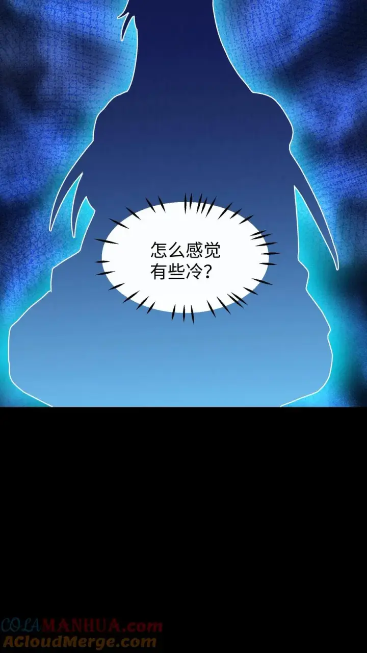 《我穿回暴君小时候打翻他奶瓶》第151话 楚离！别吓我，你死了吗？图15