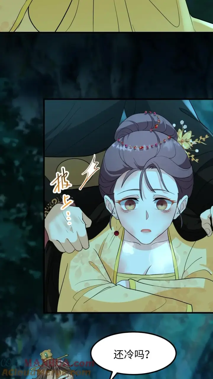 《我穿回暴君小时候打翻他奶瓶》第151话 楚离！别吓我，你死了吗？图19