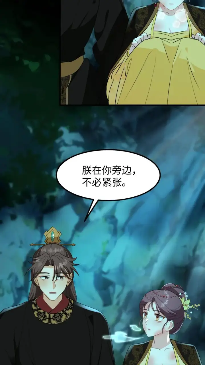 《我穿回暴君小时候打翻他奶瓶》第151话 楚离！别吓我，你死了吗？图26