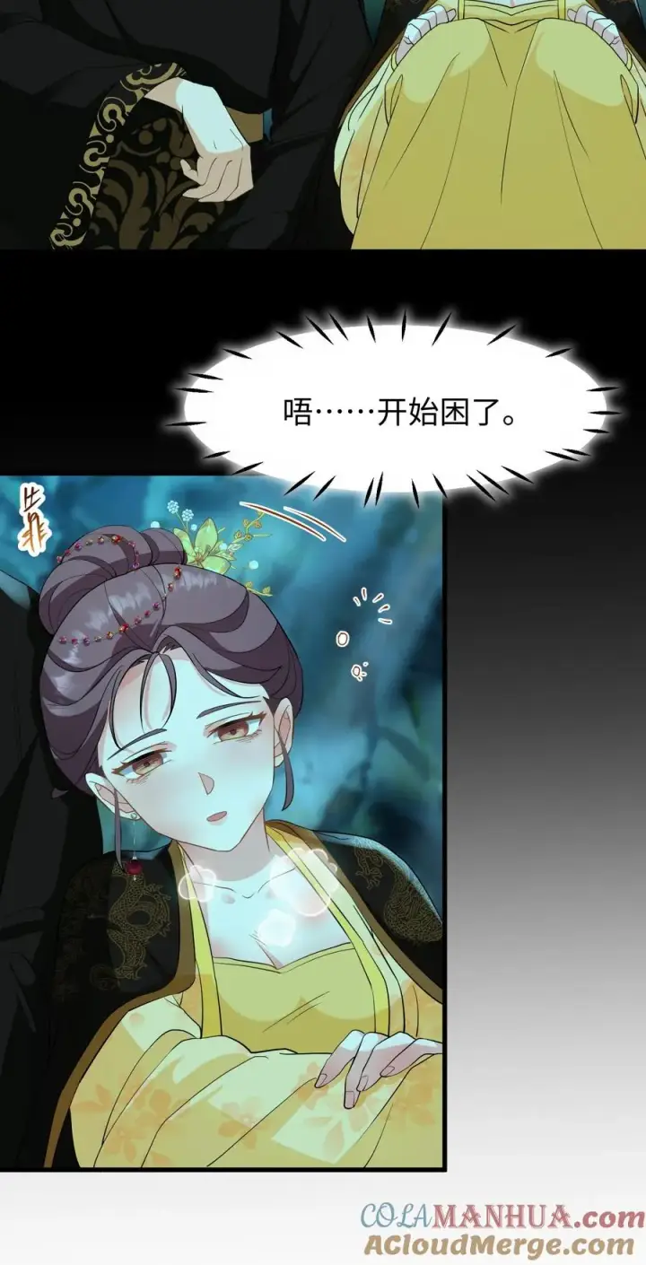 《我穿回暴君小时候打翻他奶瓶》第151话 楚离！别吓我，你死了吗？图27