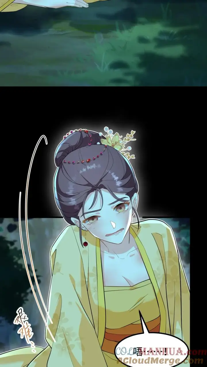 《我穿回暴君小时候打翻他奶瓶》第151话 楚离！别吓我，你死了吗？图3