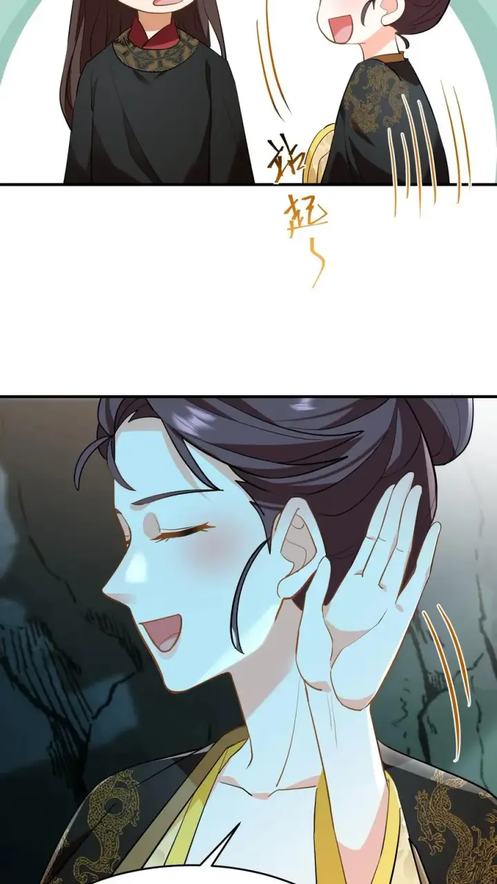 《我穿回暴君小时候打翻他奶瓶》第152话 是你先招惹了朕，休想离开！图14