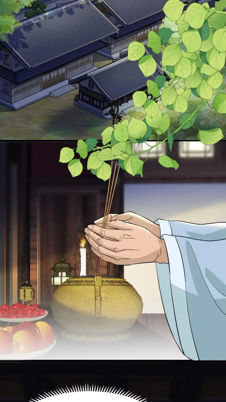 《我穿回暴君小时候打翻他奶瓶》第154话 地窖的位置种了棵胡杨树图16