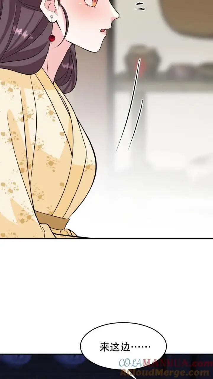 《我穿回暴君小时候打翻他奶瓶》第155话 老娘一觉醒来老公都没了图19