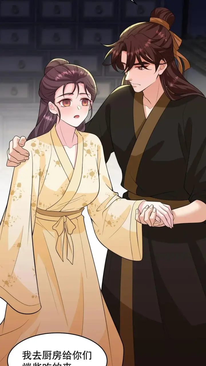 《我穿回暴君小时候打翻他奶瓶》第155话 老娘一觉醒来老公都没了图20
