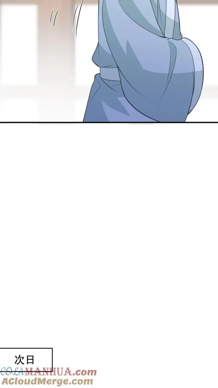 《我穿回暴君小时候打翻他奶瓶》第155话 老娘一觉醒来老公都没了图9