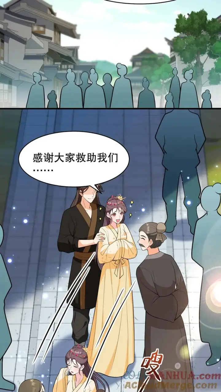 《我穿回暴君小时候打翻他奶瓶》第156话 爱妃要为朕负责图19