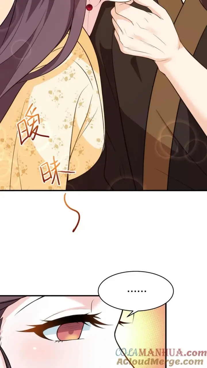 《我穿回暴君小时候打翻他奶瓶》第156话 爱妃要为朕负责图3