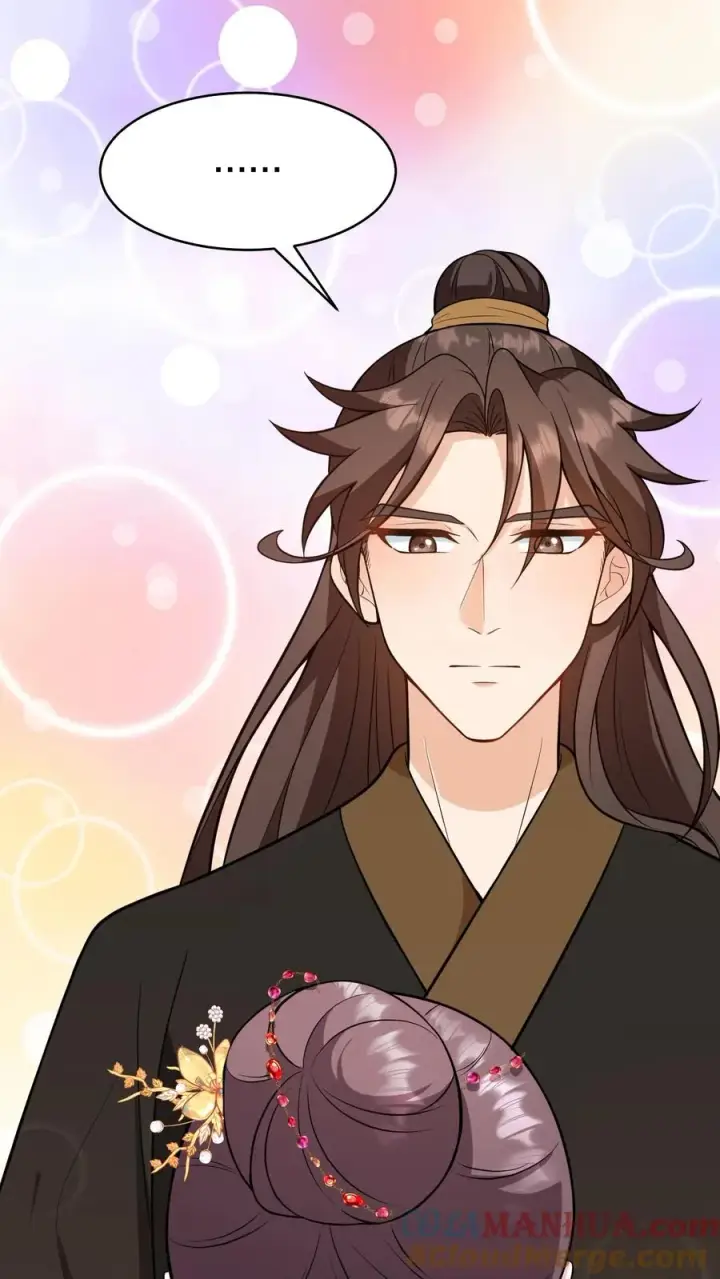 《我穿回暴君小时候打翻他奶瓶》第156话 爱妃要为朕负责图5