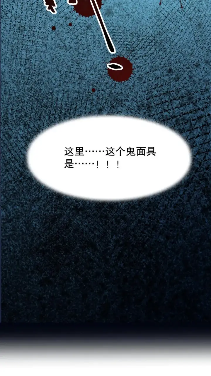 《我穿回暴君小时候打翻他奶瓶》第157话 不许跪！图10