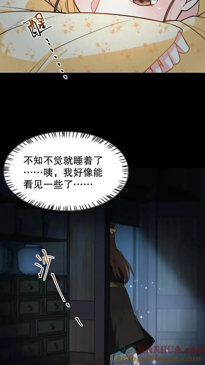 《我穿回暴君小时候打翻他奶瓶》第157话 不许跪！图23