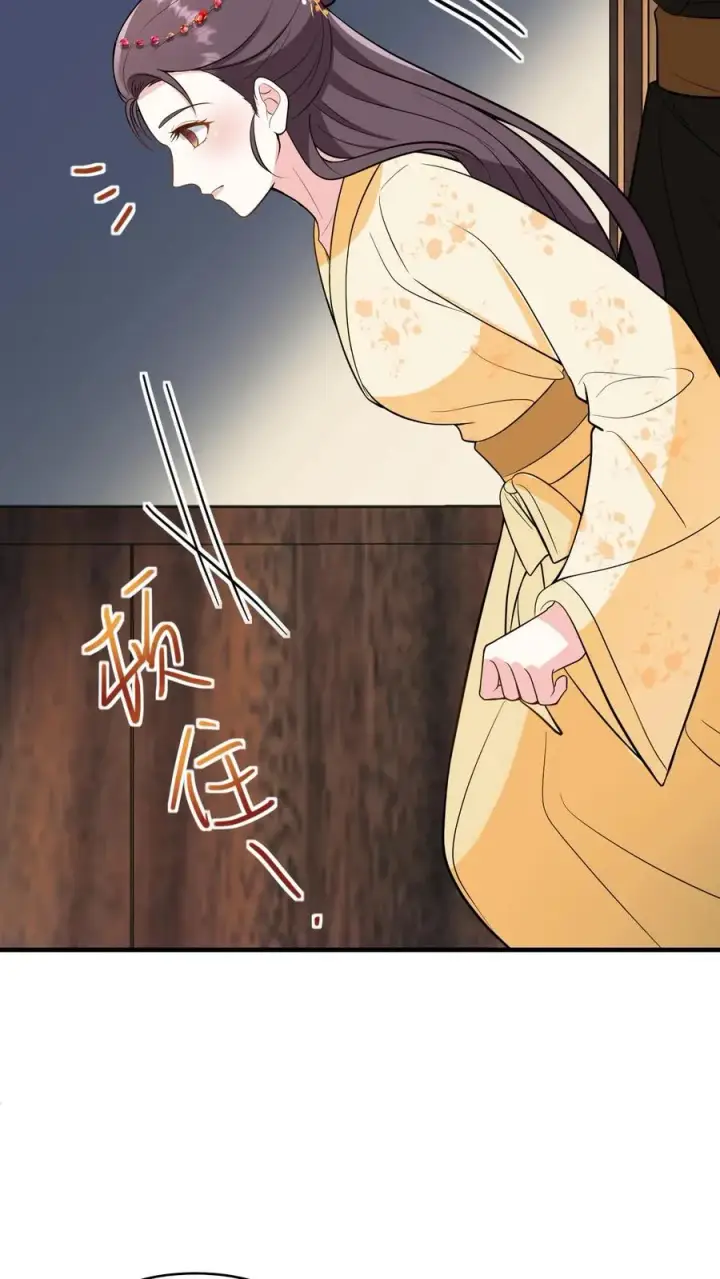 《我穿回暴君小时候打翻他奶瓶》第157话 不许跪！图6