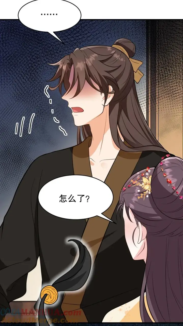 《我穿回暴君小时候打翻他奶瓶》第157话 不许跪！图7