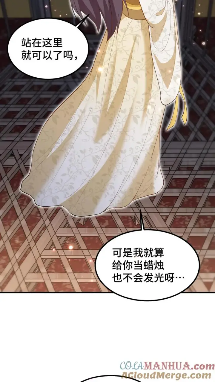 《我穿回暴君小时候打翻他奶瓶》第159话 漂亮姐姐和阿离一起做花灯图13