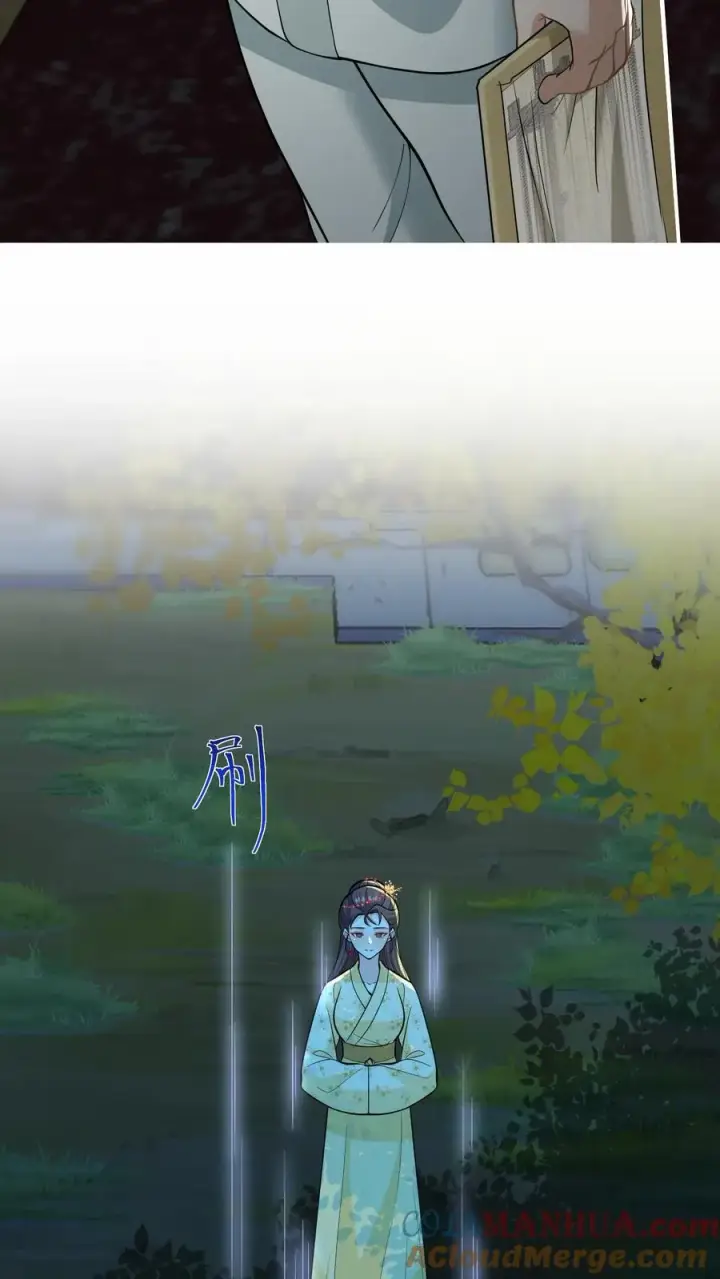 《我穿回暴君小时候打翻他奶瓶》第160话 花灯真的把我困住了？图11