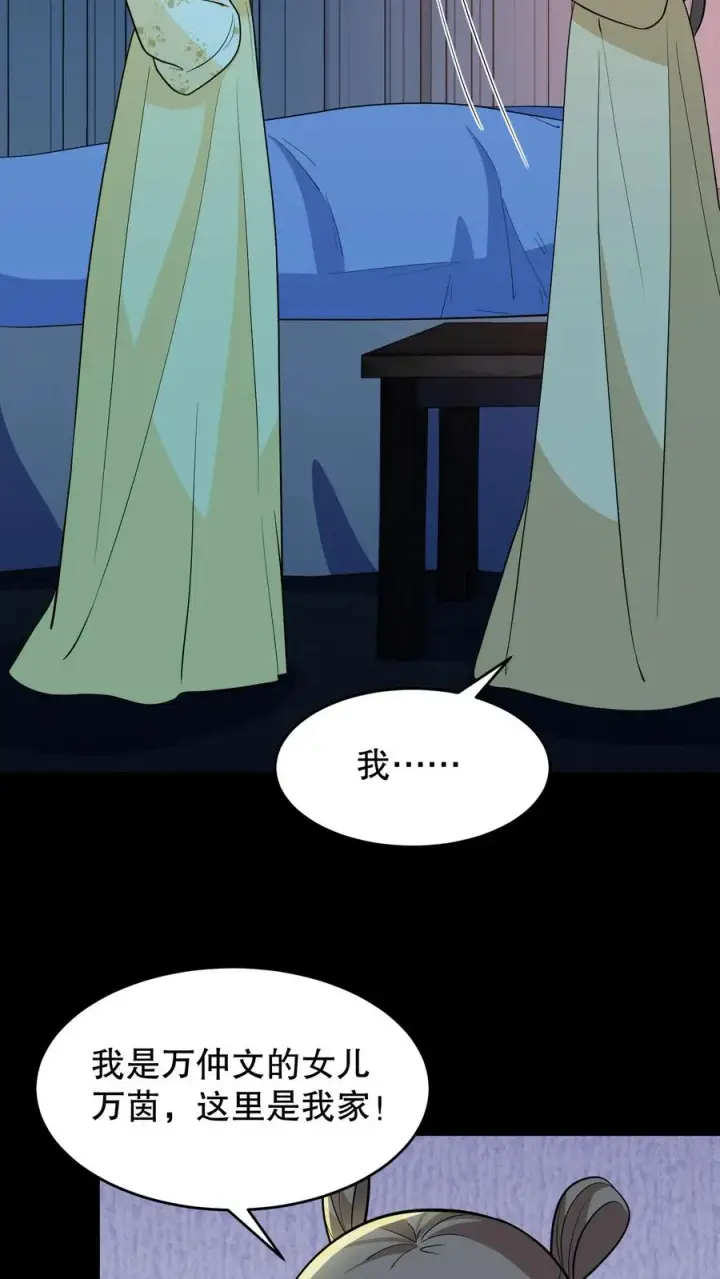 《我穿回暴君小时候打翻他奶瓶》第160话 花灯真的把我困住了？图16